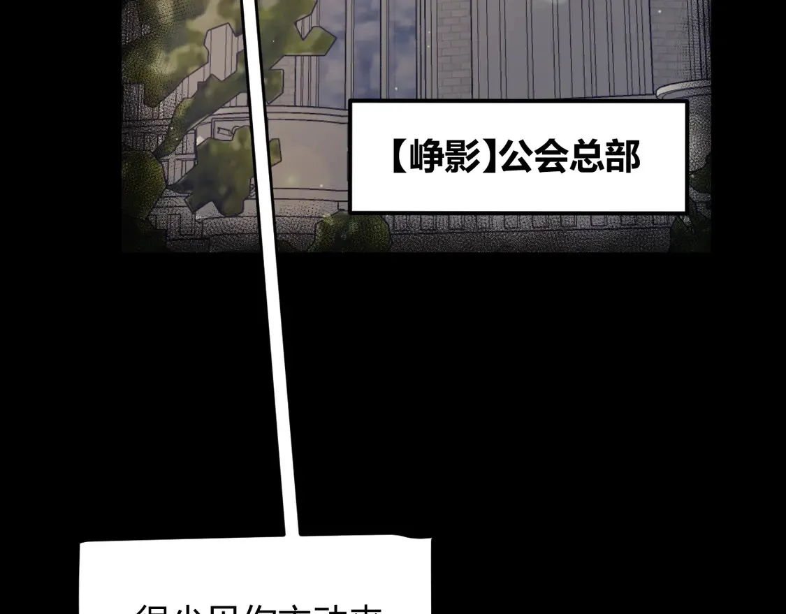 第265话 发生的危机？65
