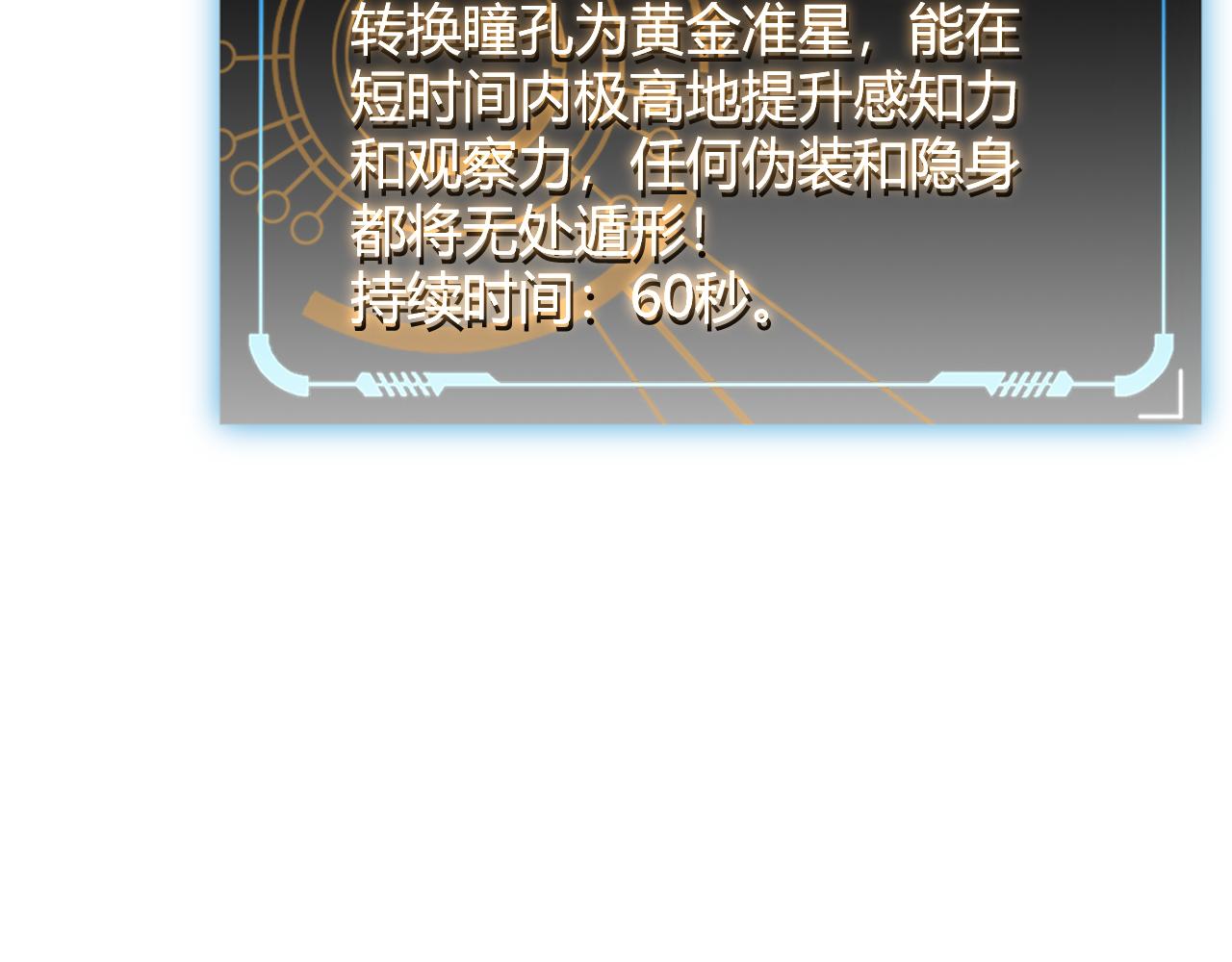 第92话 影VS黑撩139