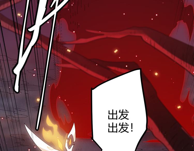 第九话 暗响森林，涌动的内外！180