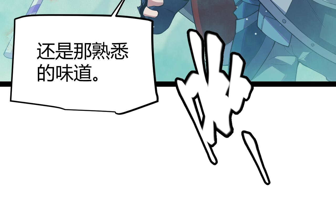 第144话 凌策小队的配合39