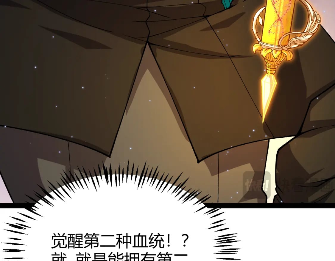第202话 百级奖励114