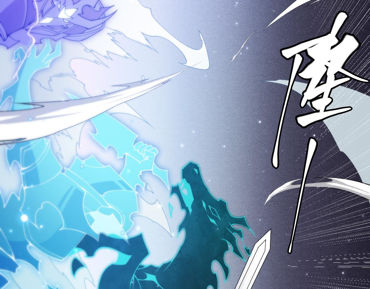 第111话 月光骑士认主89