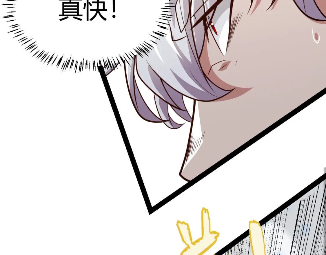 第204话 第二次切磋56