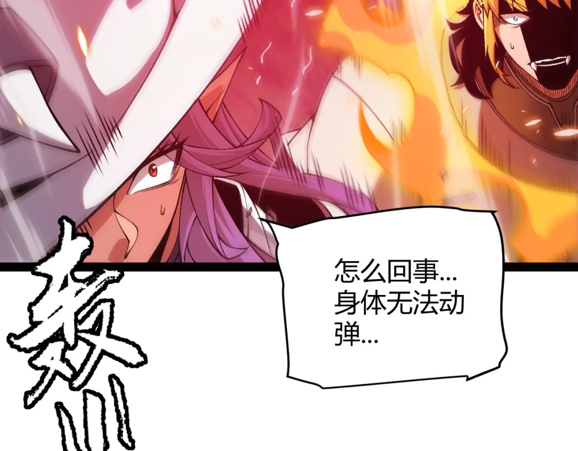 第173话 凌策的大危机102