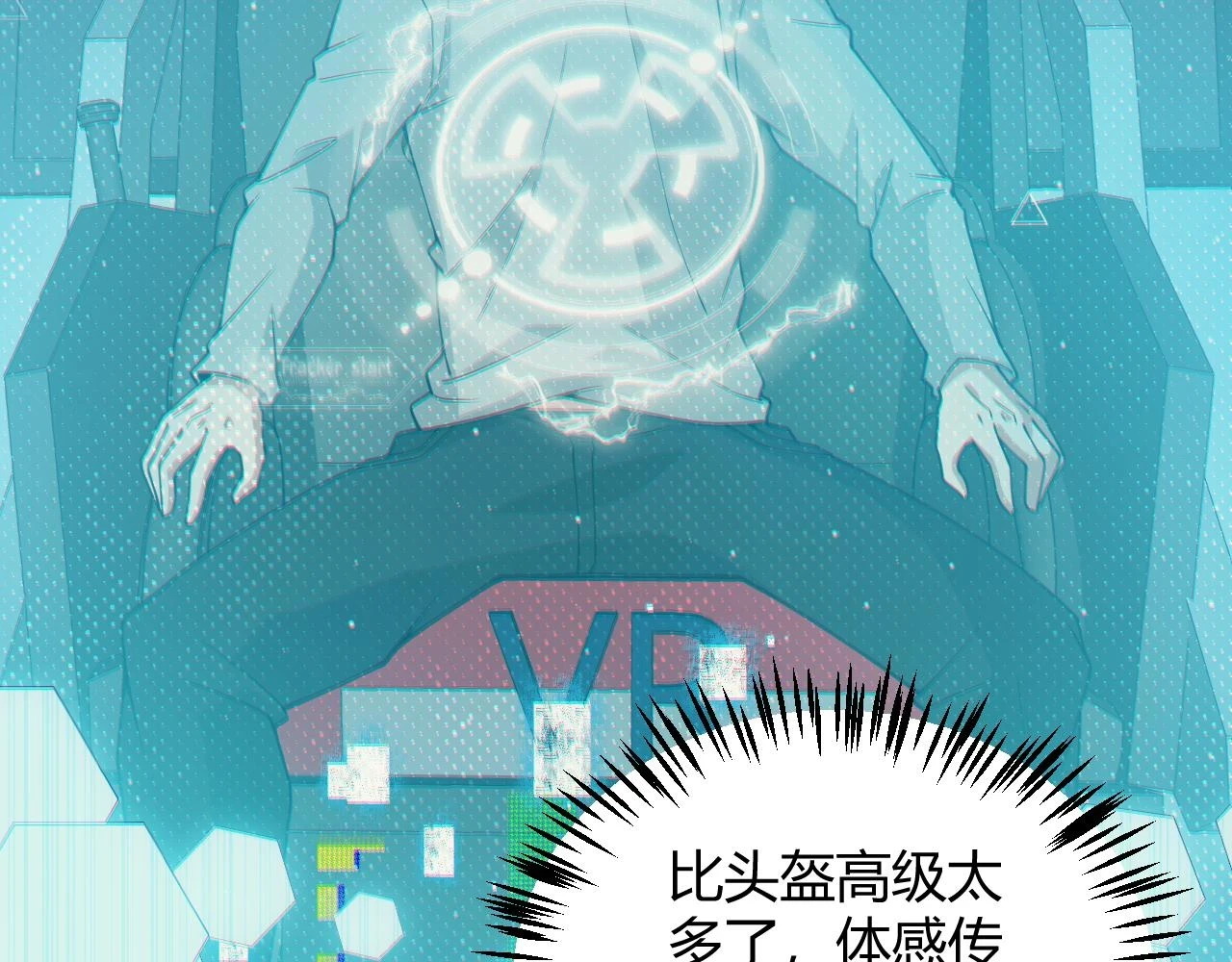 第156话 惩罚色狼62