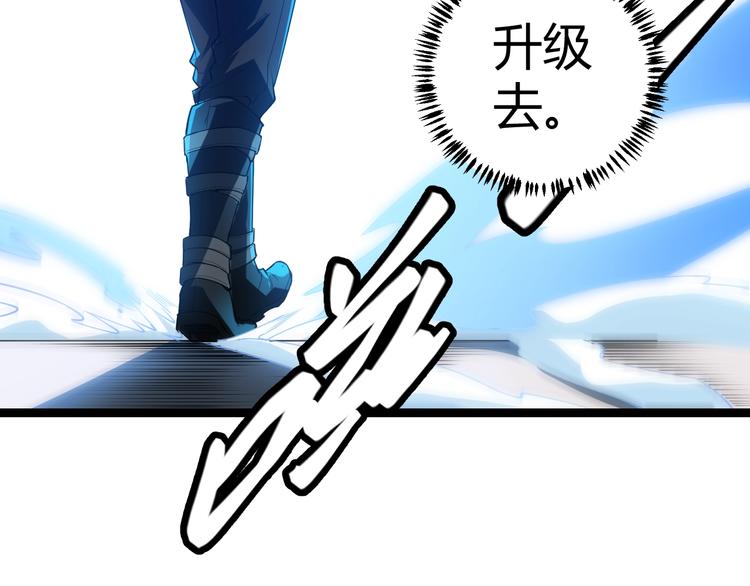 第二话 再入游戏，誓为传奇！180