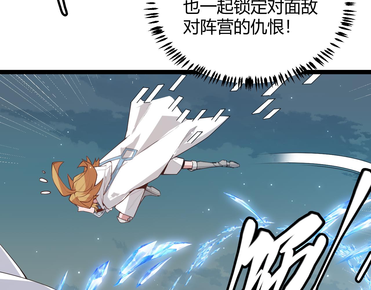 第41话 冰火之歌114