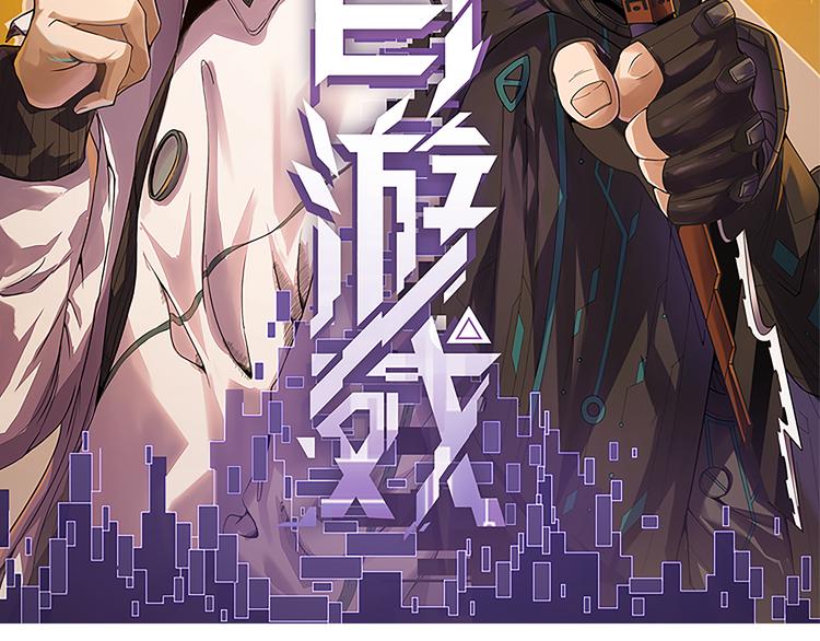 第16话 考核开始6