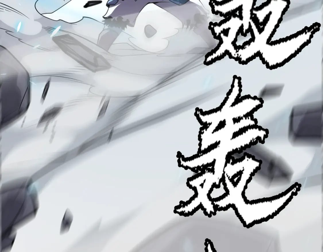 第193话 归还大地的力量115