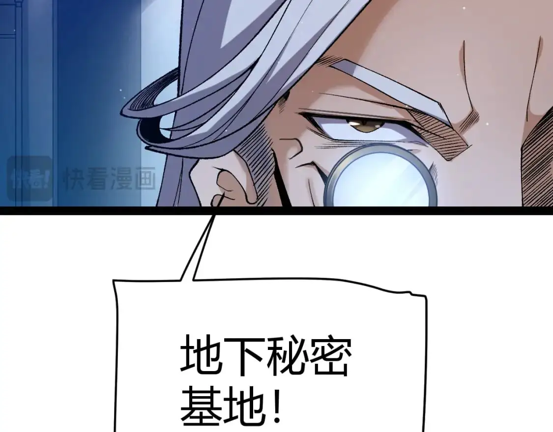 第227话 新的危机？！110