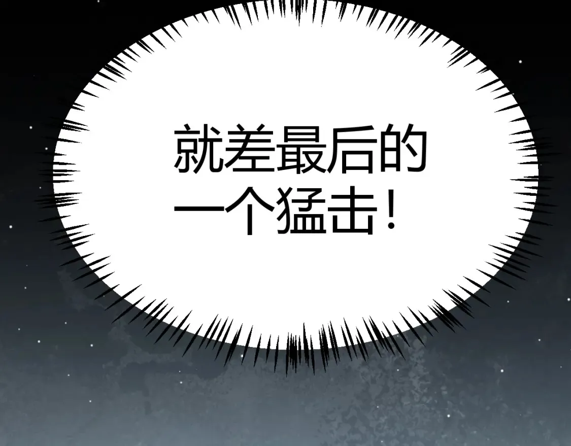 第247话 风云四起61