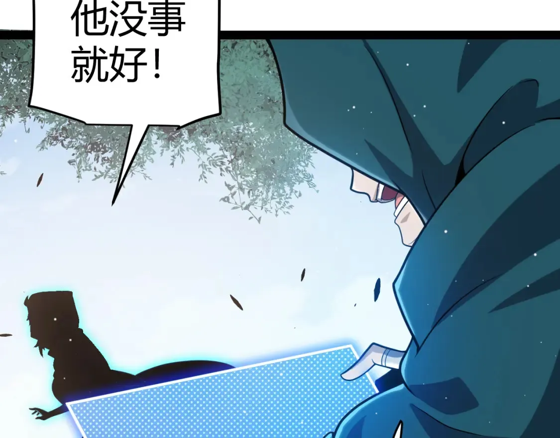 第249话 骑士伴皇89