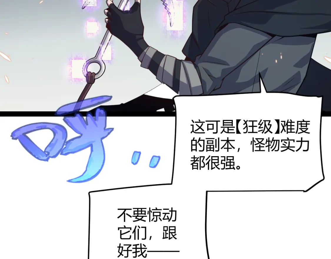 第180话 出乎意料146