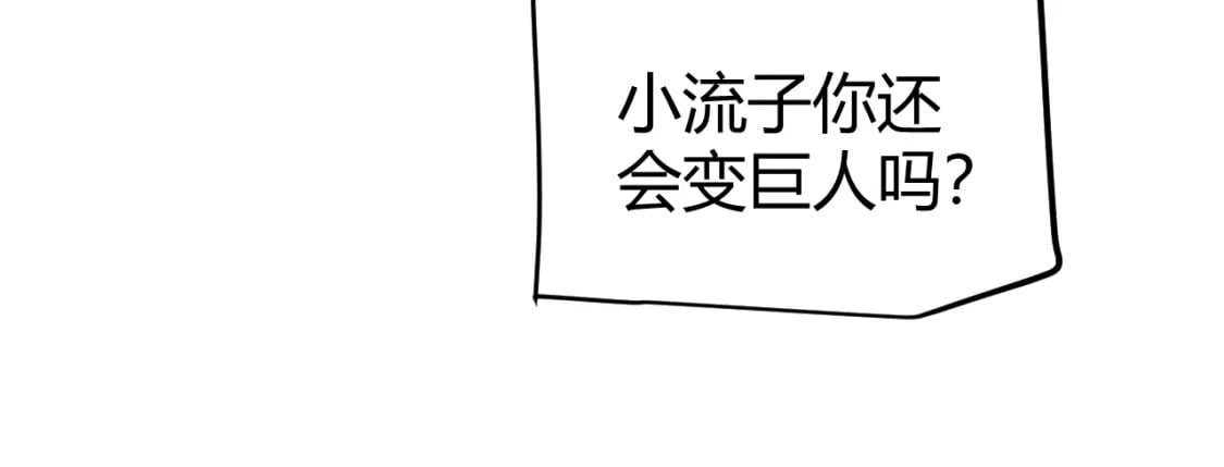 第195话 对决的结果！111