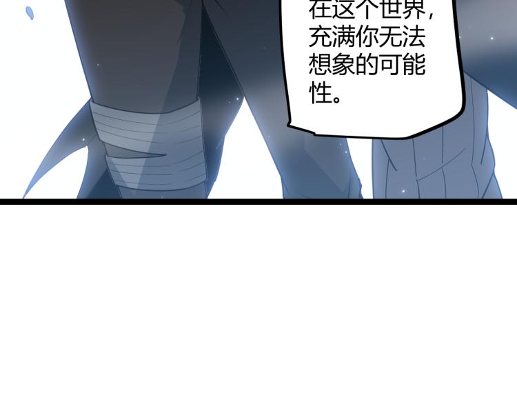 第31话 承诺与决心18