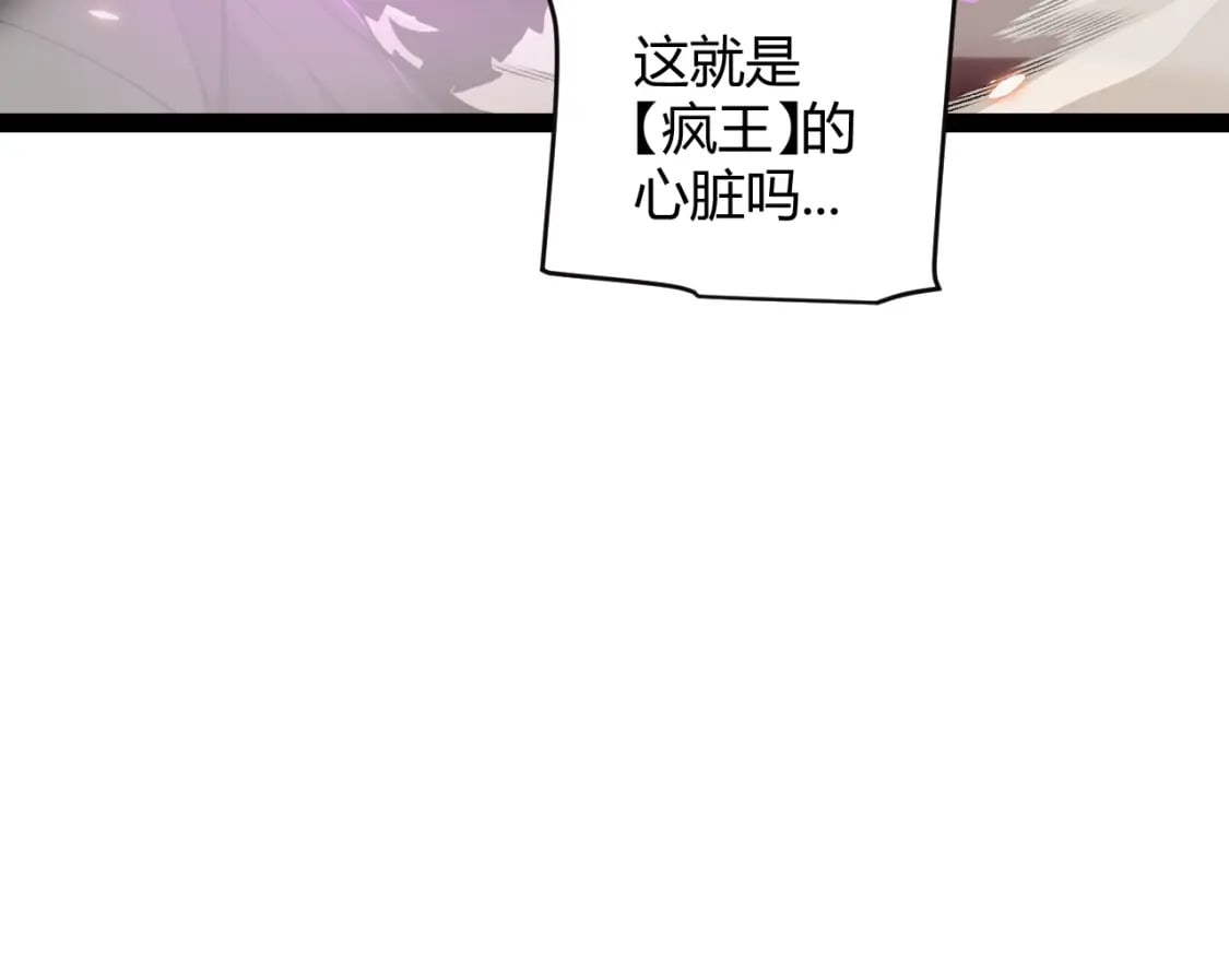 第175话 最后一击95