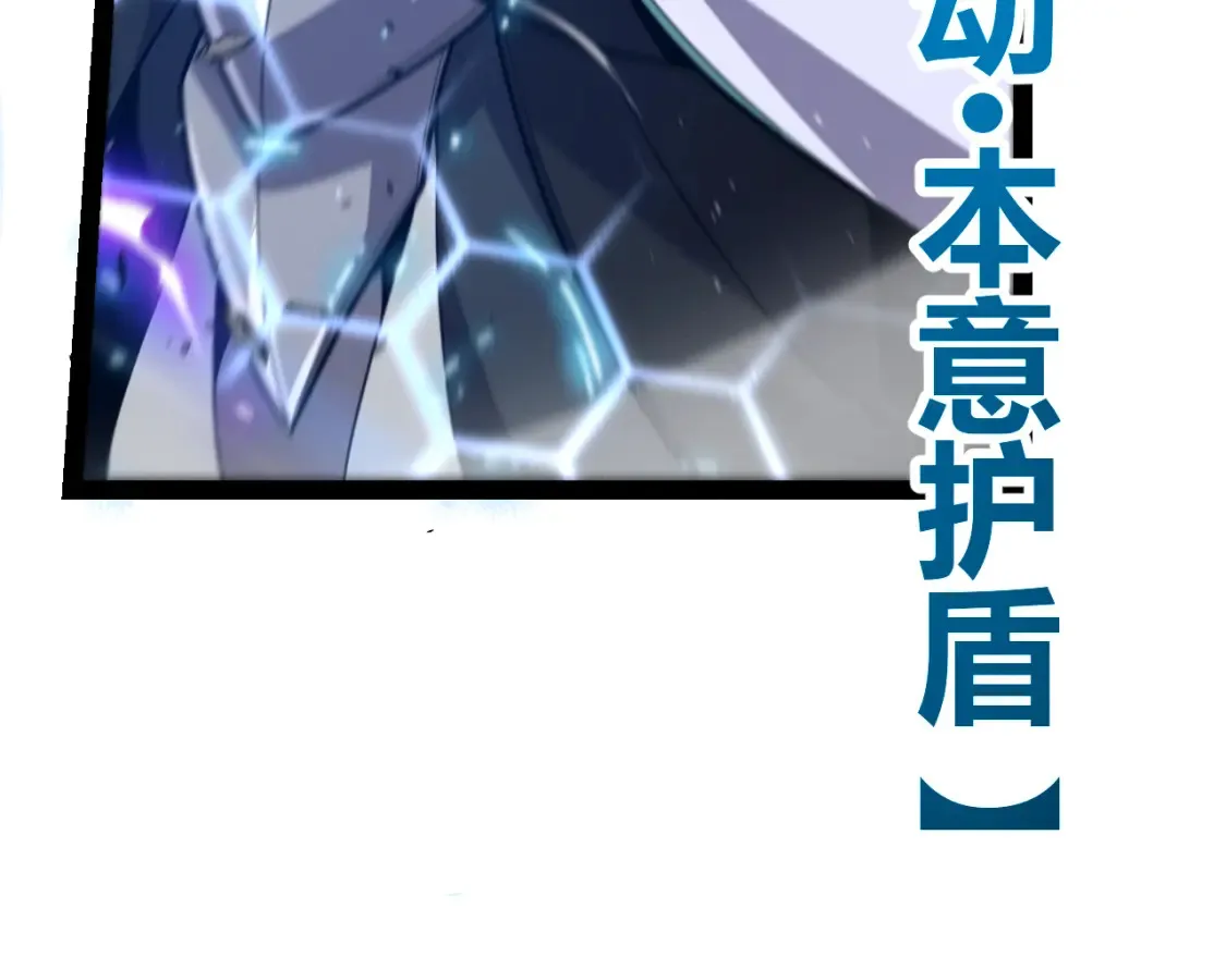 第255话 全面战斗61
