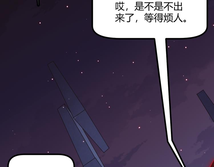第十二话 奔流的独舞，狂级首杀187