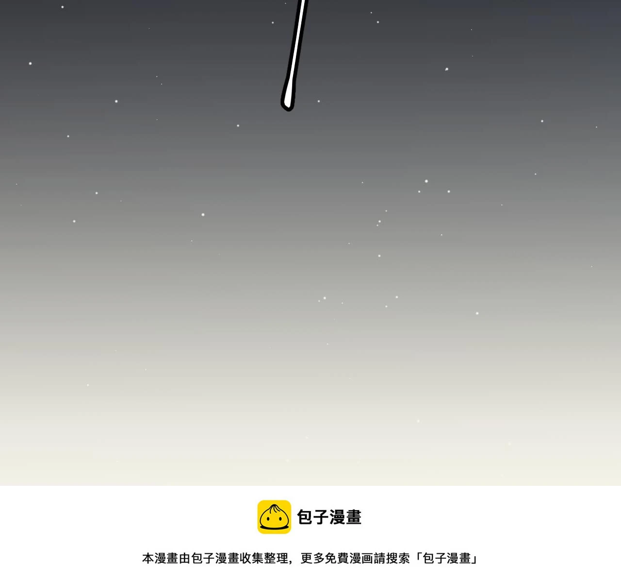 第158话 天拥第一人出现99