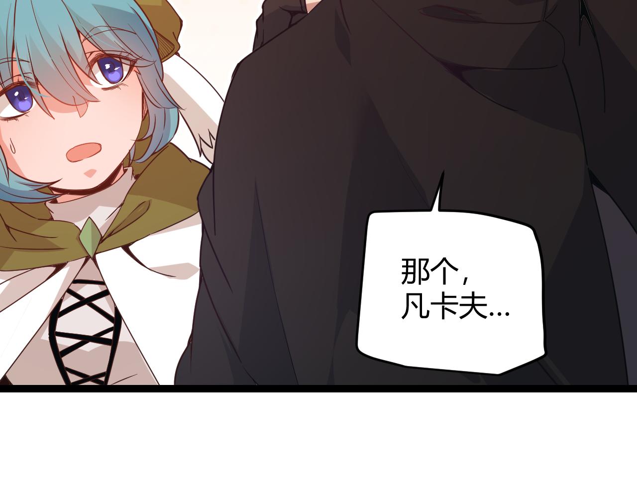 第76话 要债上门！39