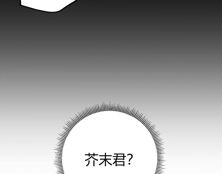 第31话 承诺与决心106