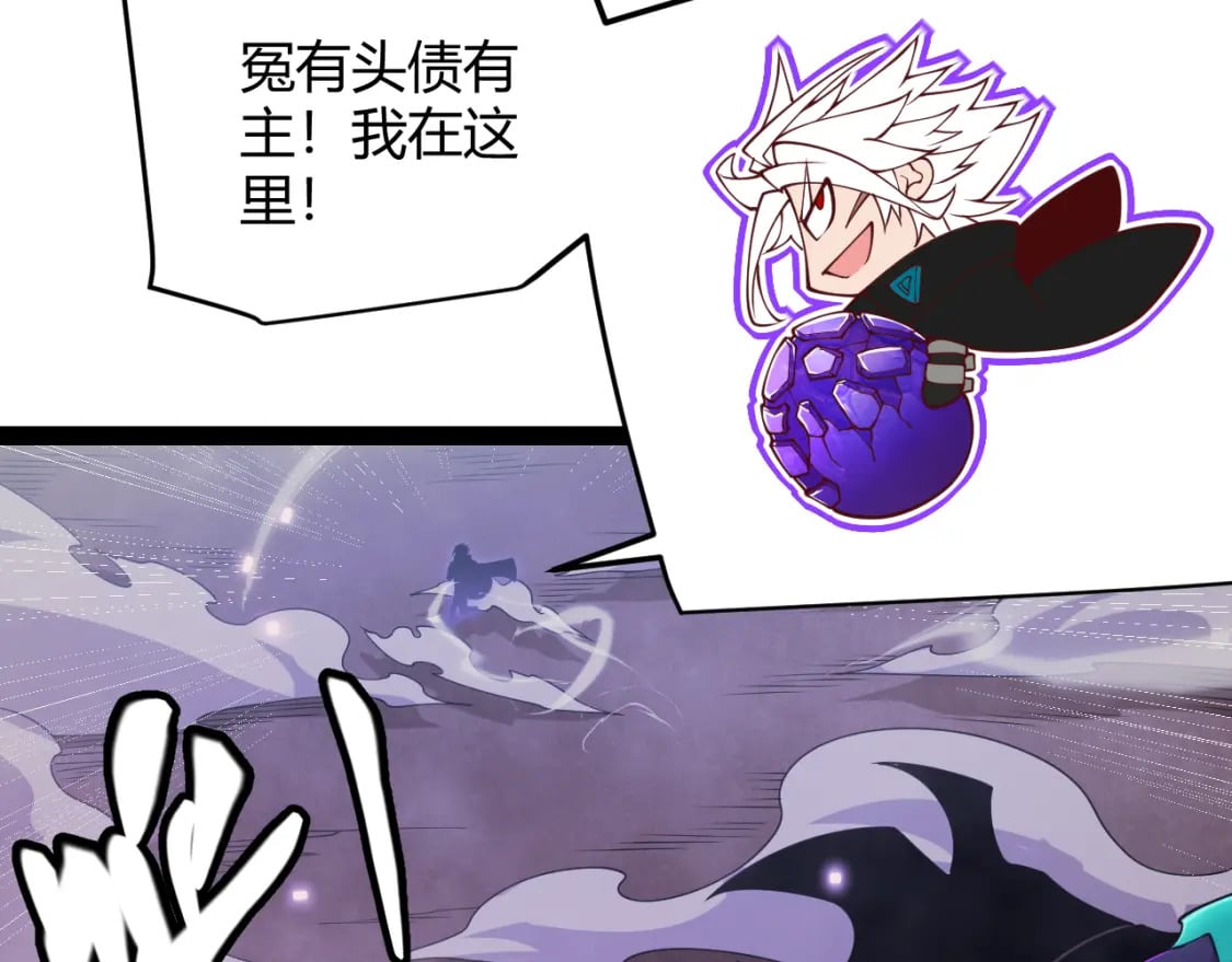 第163话 亡骨祭祀2