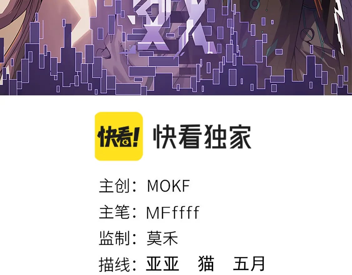 第160话 恐怖的龙鳞恶魔！10