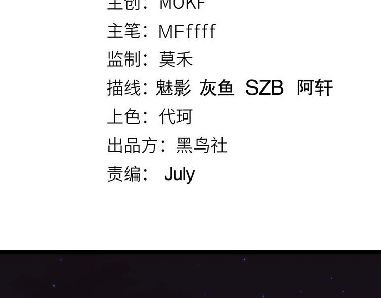 第十二话 奔流的独舞，狂级首杀10