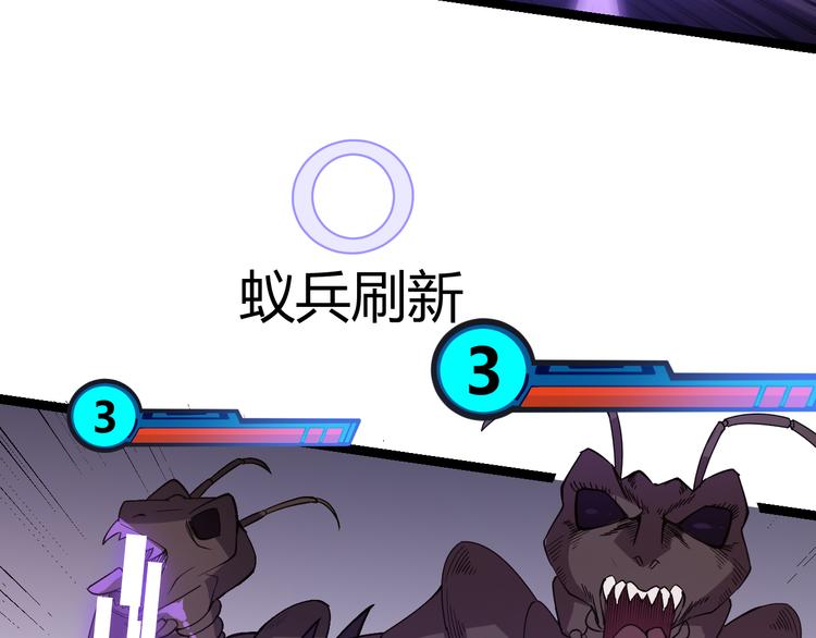 第六话 轰动全场！114