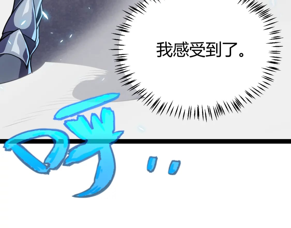 第192话 锤炼和考验126