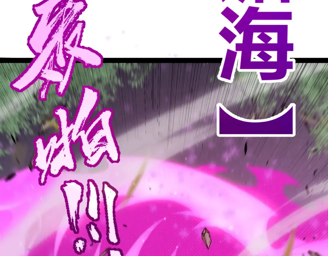 第251话 区区两人？！我的目标是整个公会！104