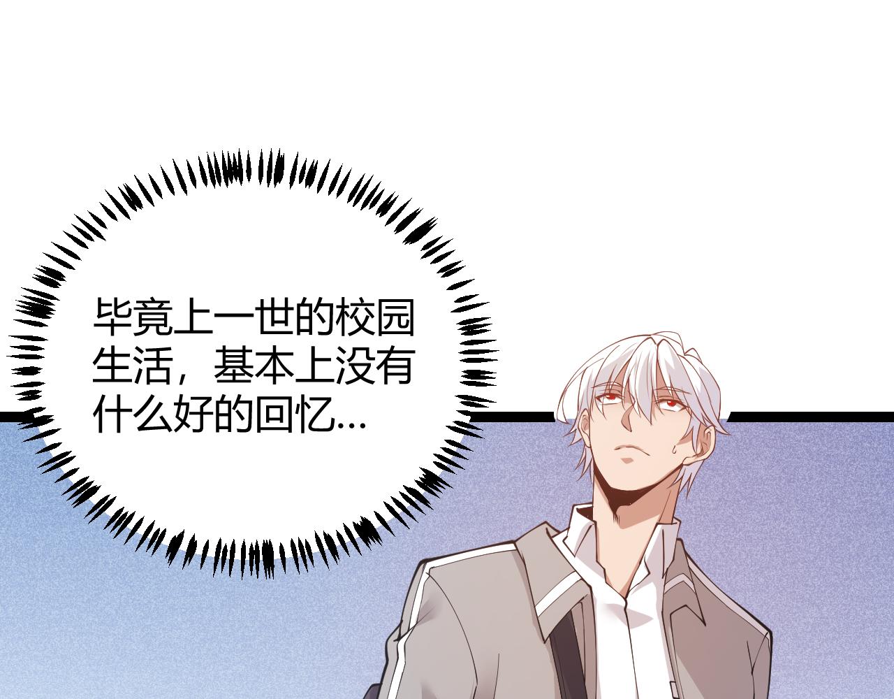 第85话 插班生凌策173