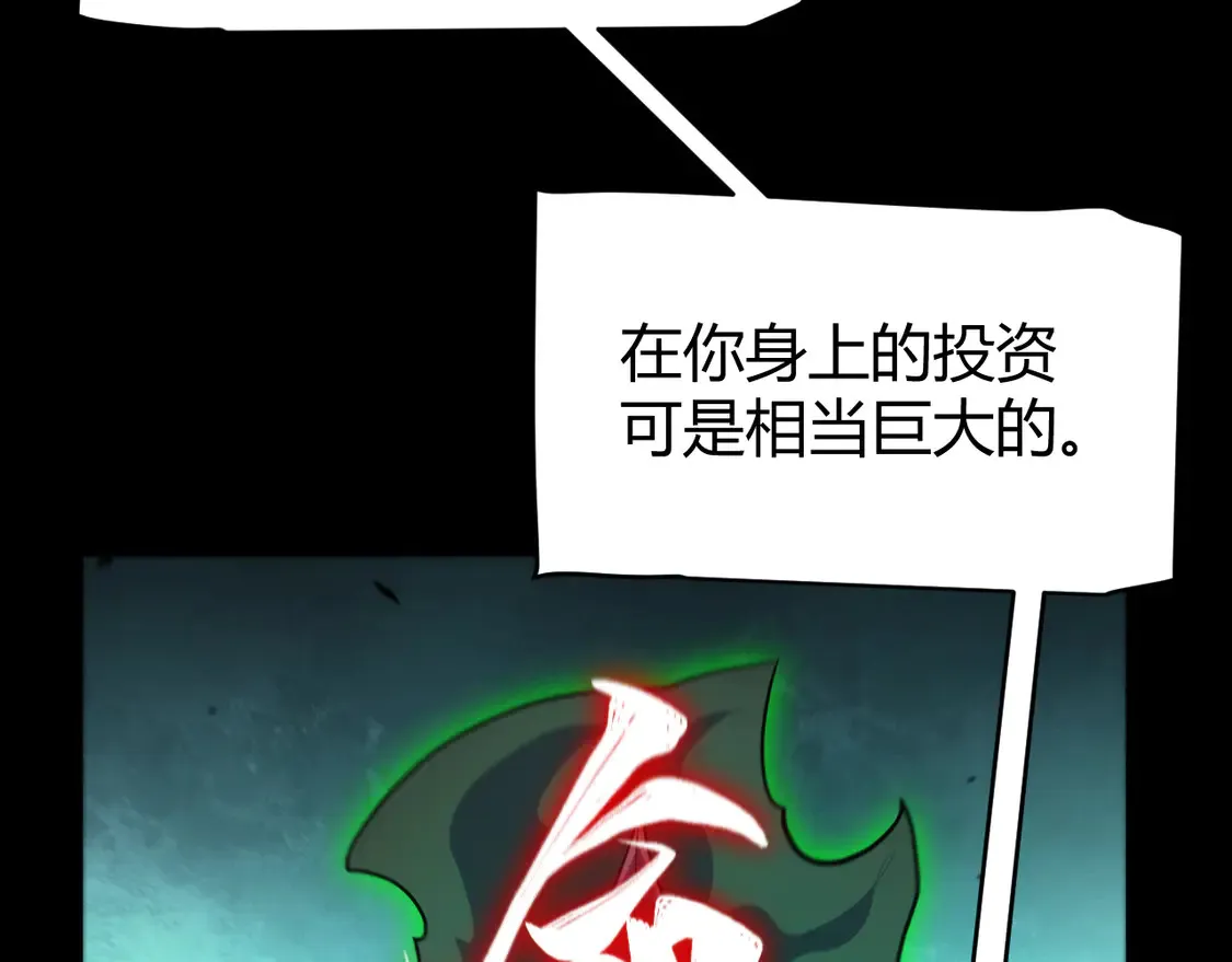 第258话 所追求的东西30