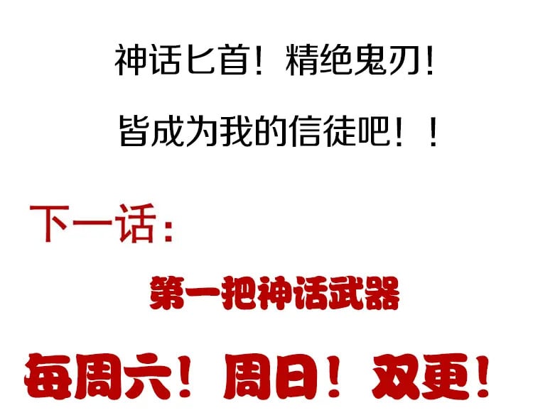 第199话 团子与母亲189
