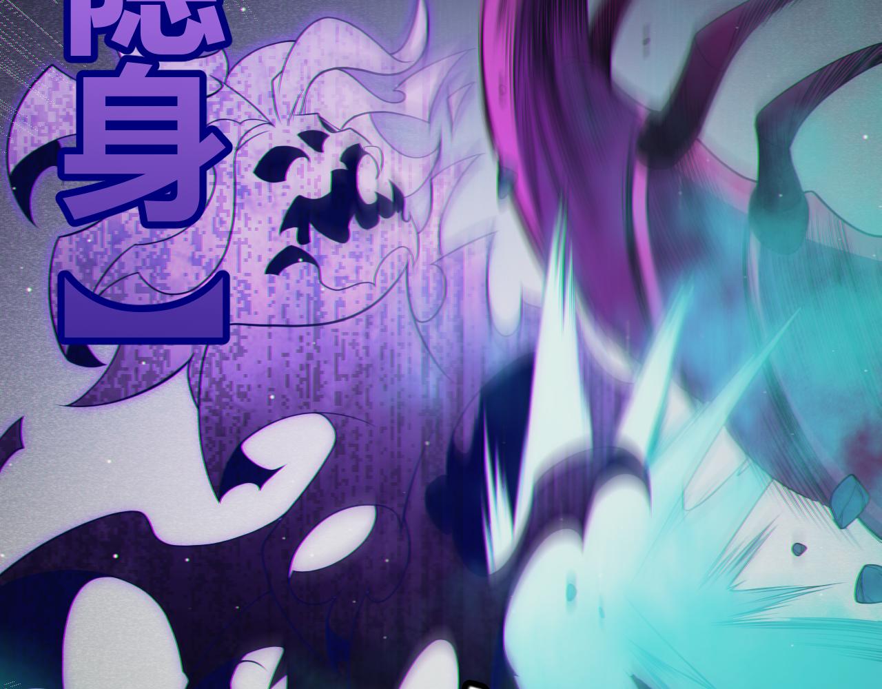 第143话 独挑人面蜈蚣122