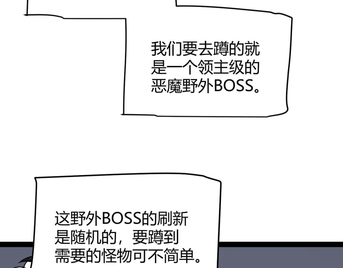 第195话 对决的结果！132