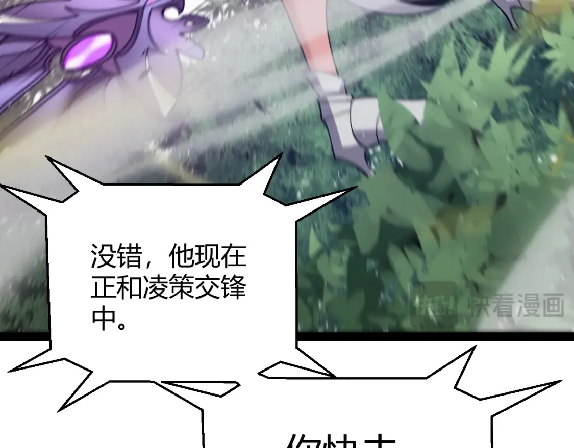 第250话 一人成军的冲击62