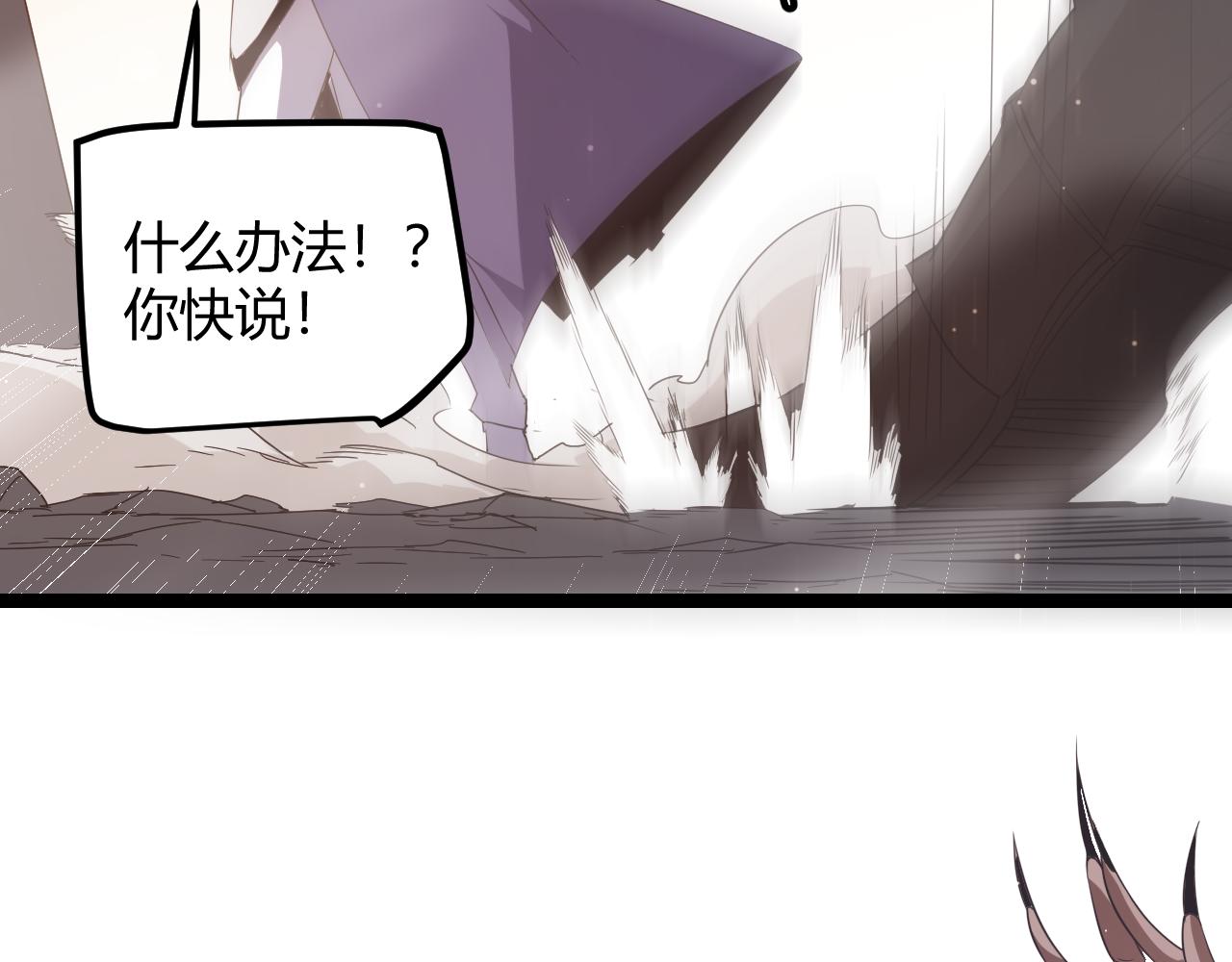 第36话 合作吧，小流子73