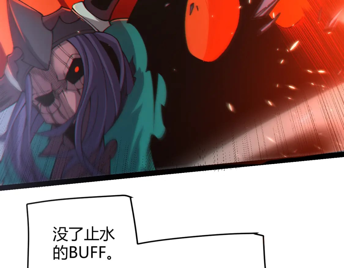 第171话 陷入苦境的【影】？124