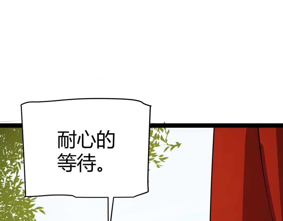 第195话 对决的结果！114