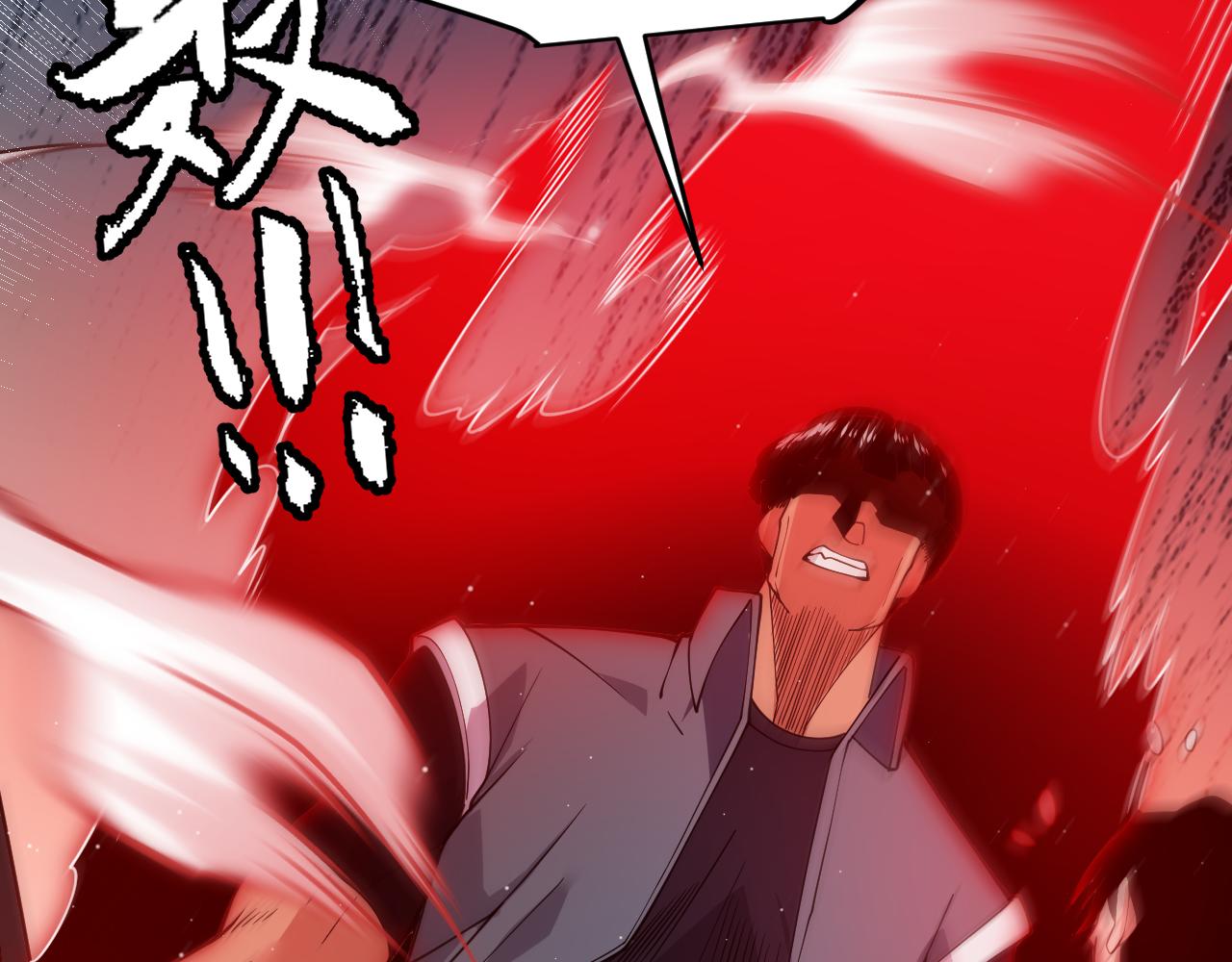 第113话 震惊校方92