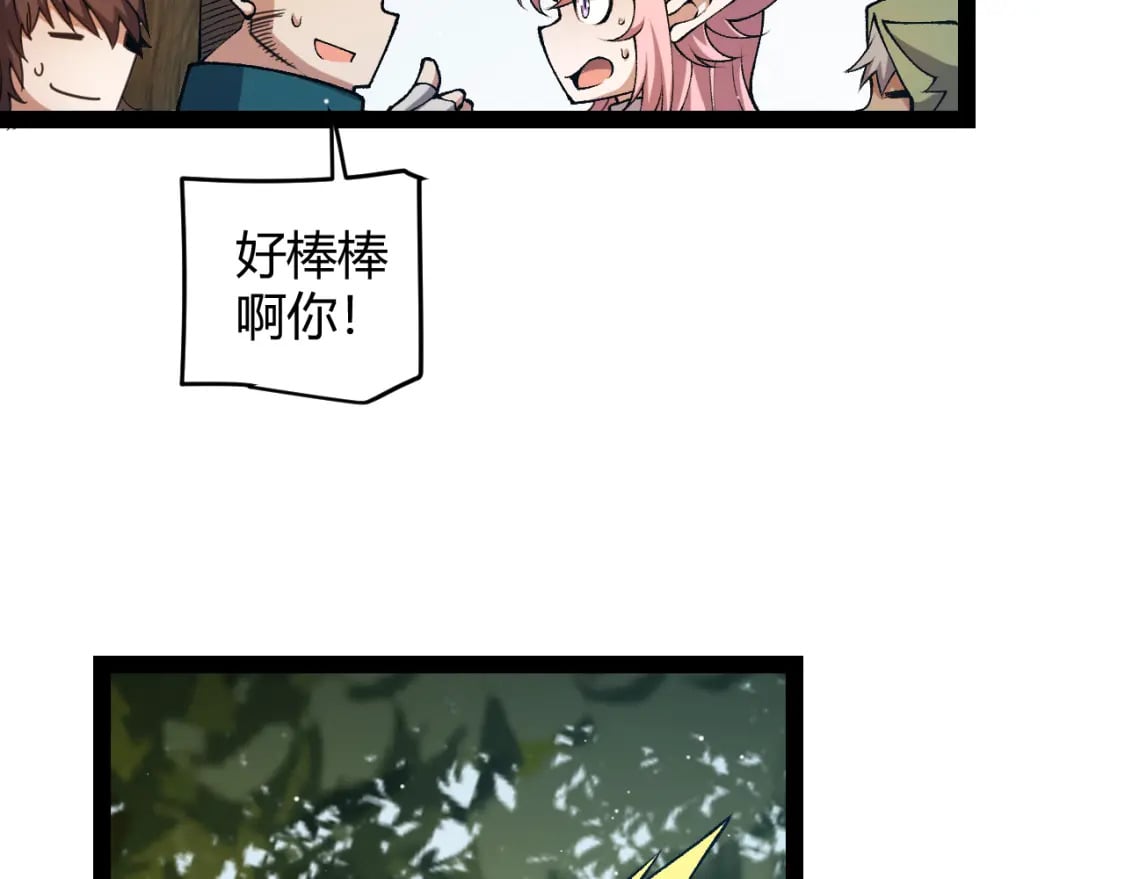 第214话 成也狂，败也狂31