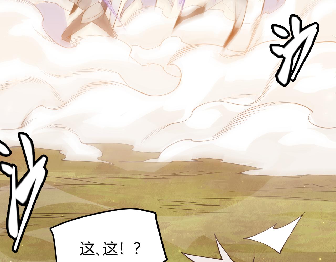 第73话 差太多了。99