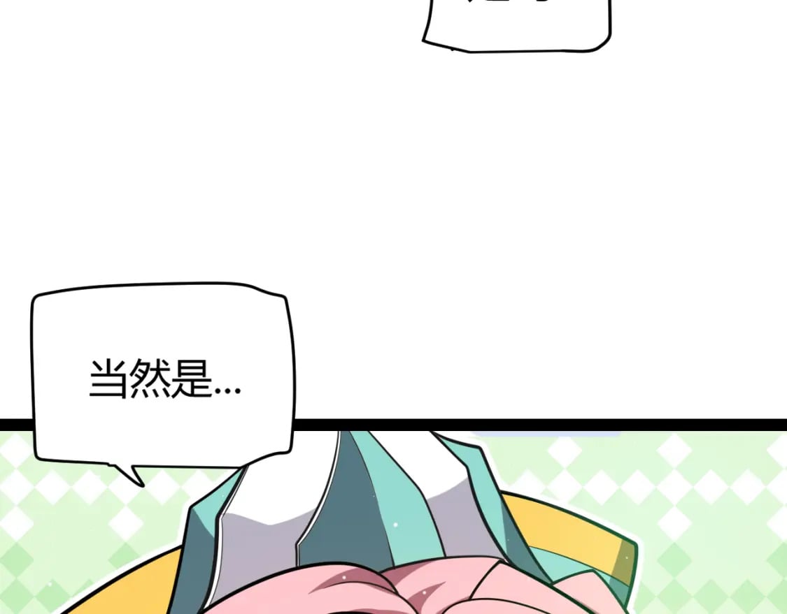 第214话 成也狂，败也狂24