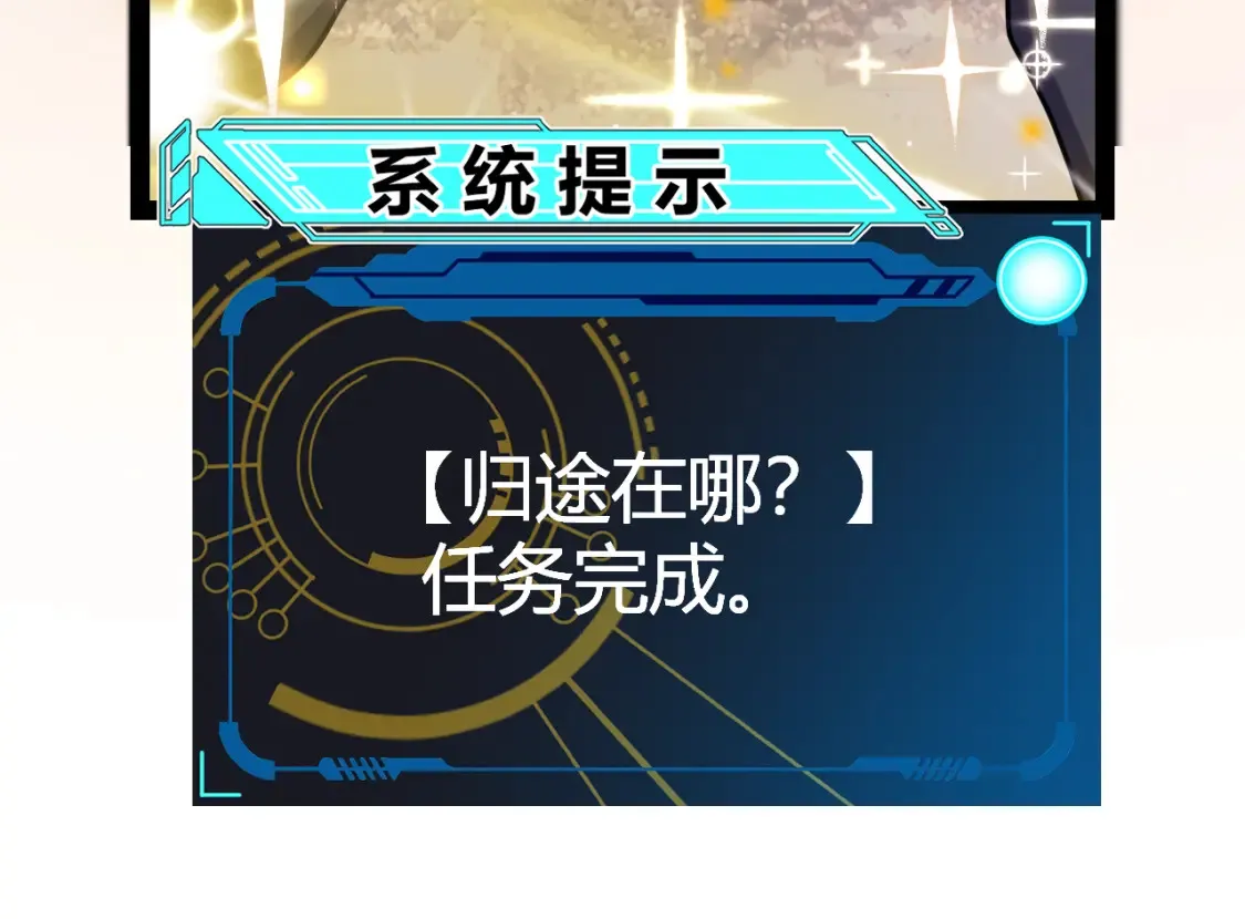 第232话 新的目标159