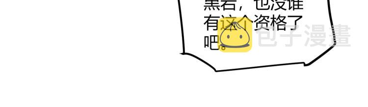 第32话 名声小在外23