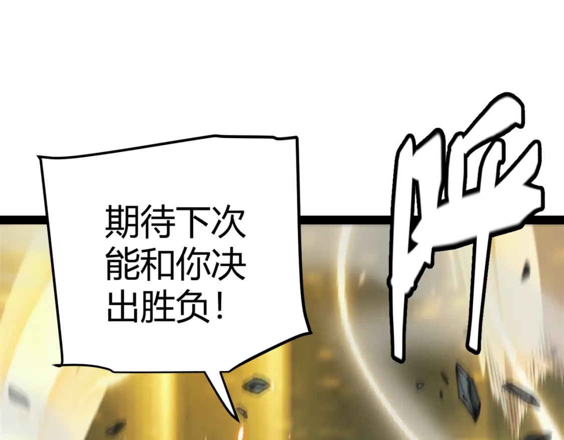 第174话 小恶魔女的恐怖152