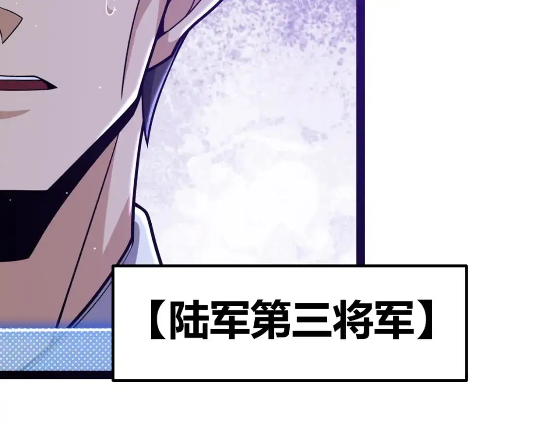 第224话 另类的潜入225