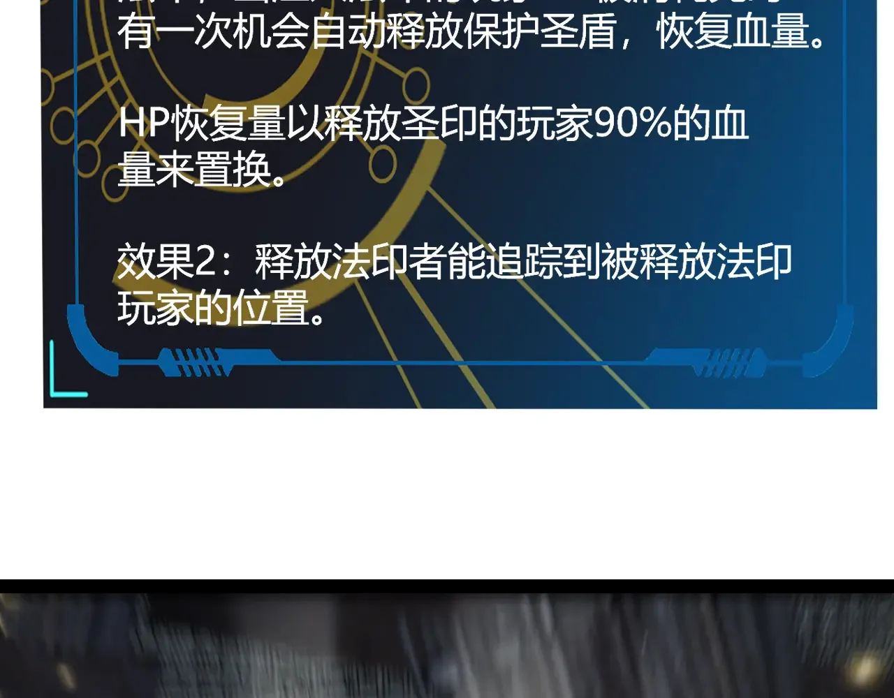 第271话 心里的光42