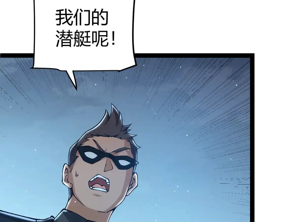 第230话 纳洛苏醒96